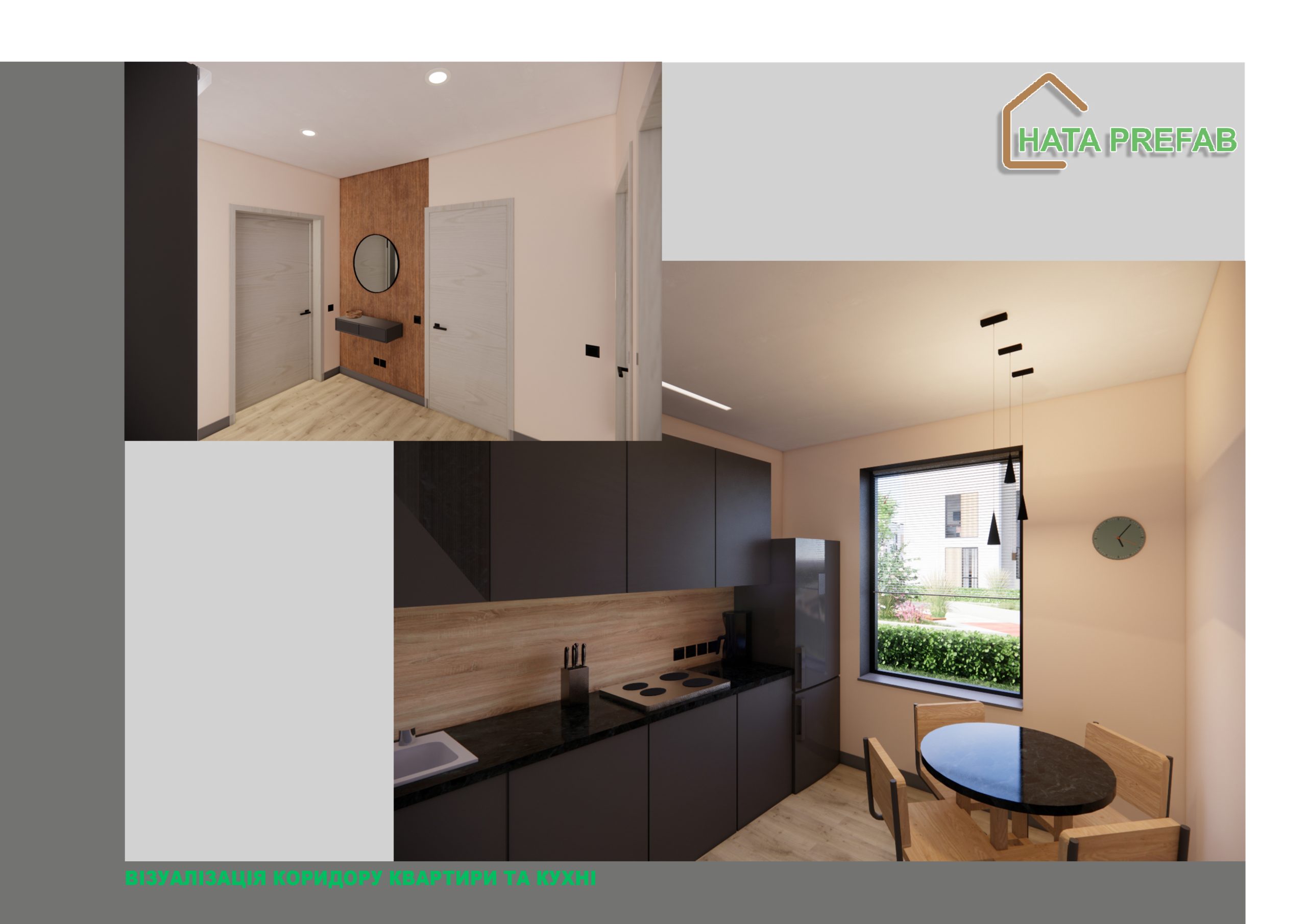 АЛЬБОМ APARTMENTS Q-17