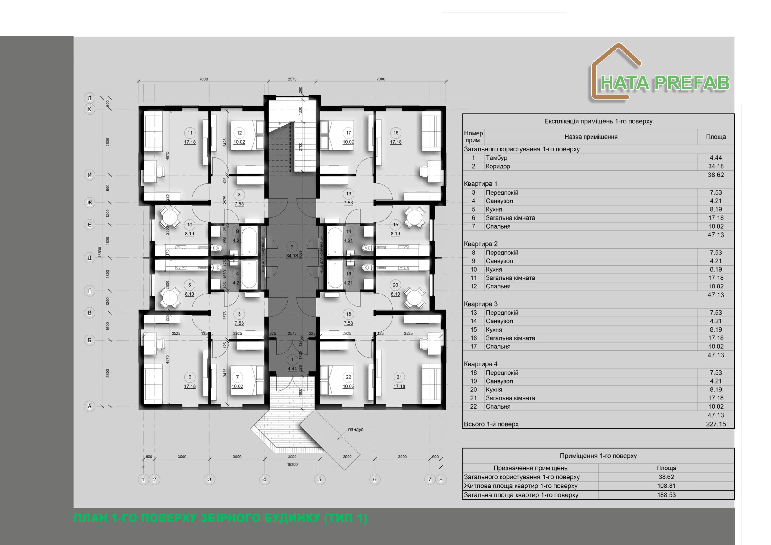 АЛЬБОМ APARTMENTS Q-3